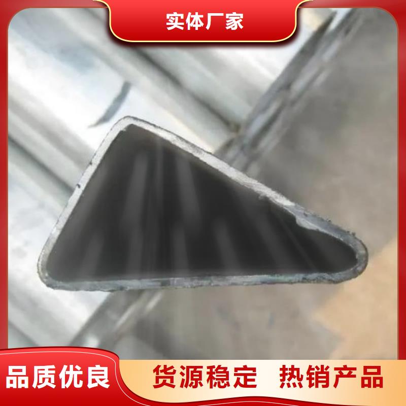  異型管庫存齊全廠家直供