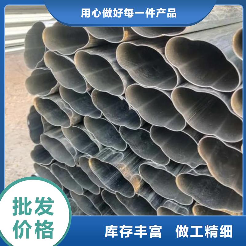 異型管品質(zhì)卓越