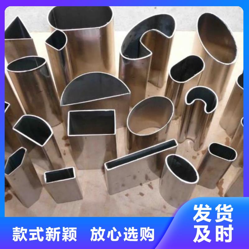  異型管庫存齊全廠家直供