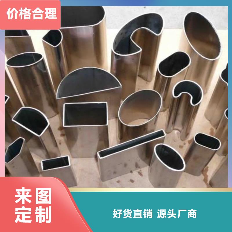 異型管,精密鋼管產(chǎn)地廠家直銷