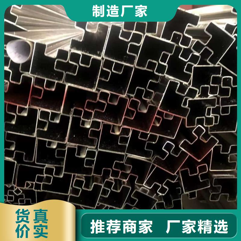 異型管品質(zhì)保證