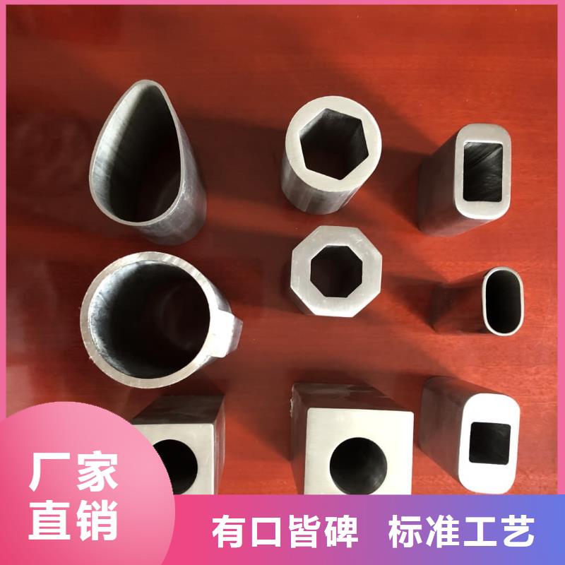 異型管實(shí)拍展現(xiàn)