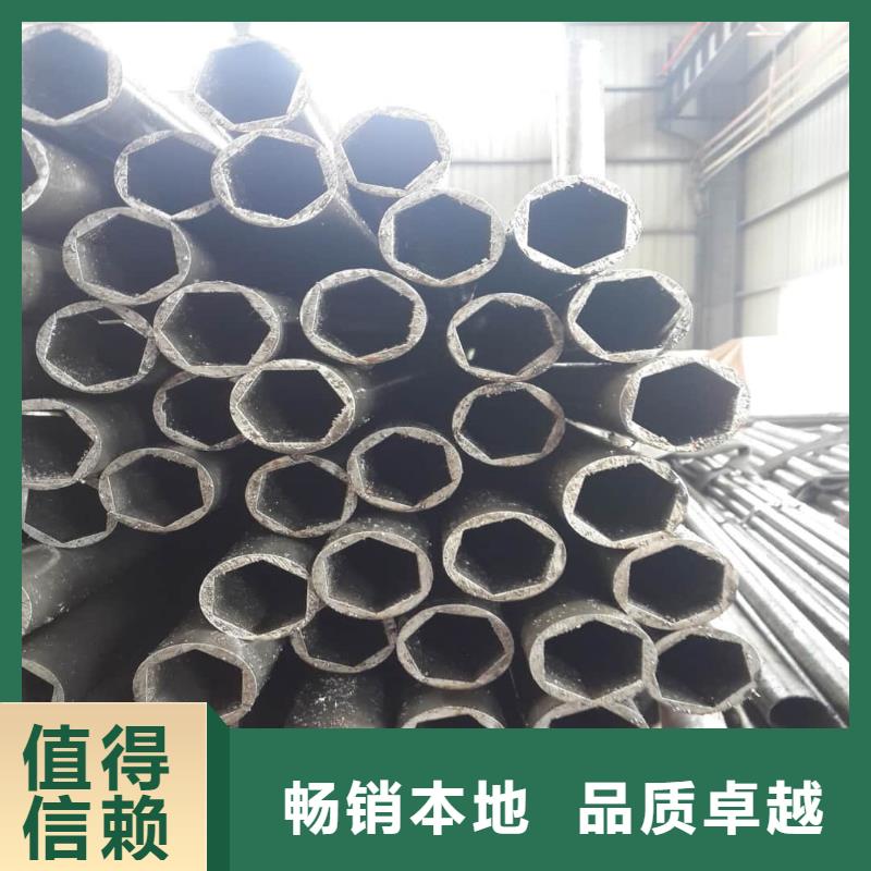 【異型管40Cr無(wú)縫鋼管誠(chéng)信經(jīng)營(yíng)質(zhì)量保證】