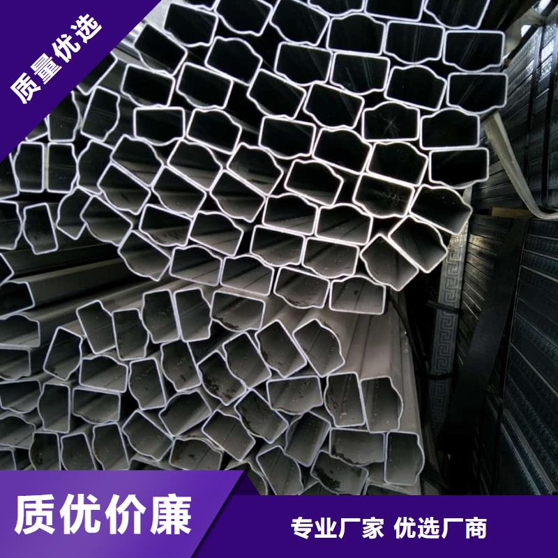 異型管定制不額外收費