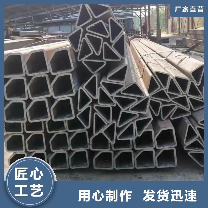  異型管高品質(zhì)誠信廠家