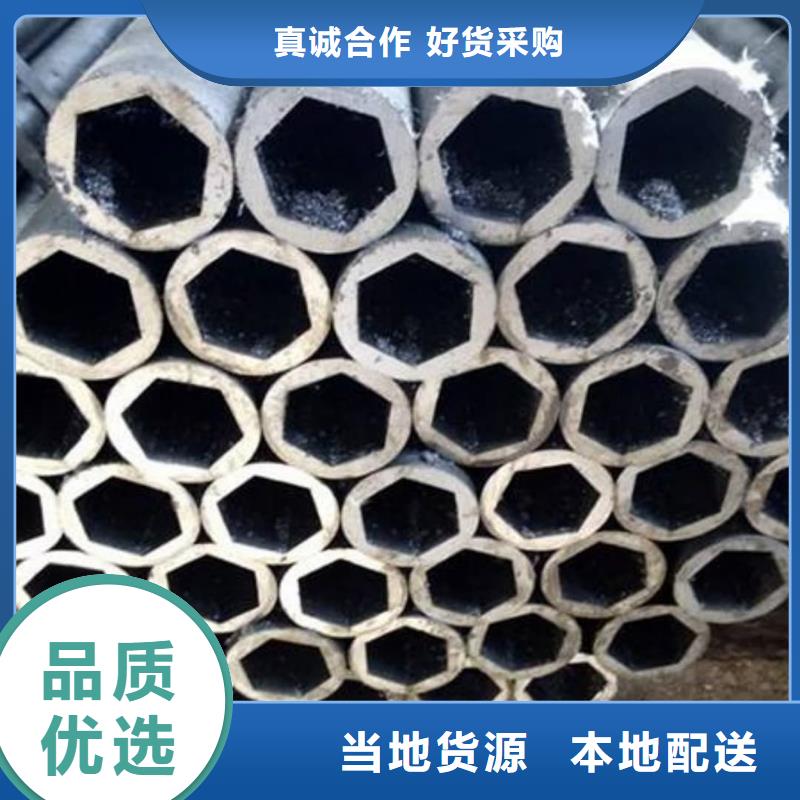 異型管,精密鋼管產(chǎn)地廠家直銷