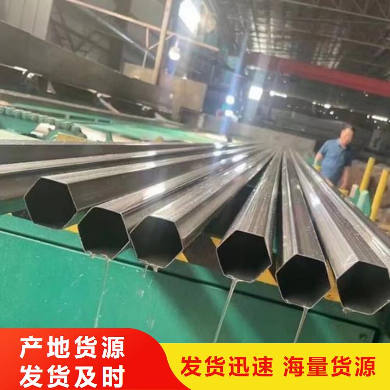  異型管庫存齊全廠家直供