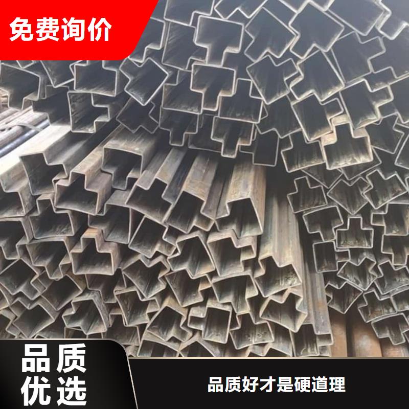  異型管庫存齊全廠家直供