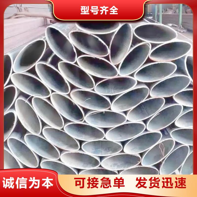 異型管定制不額外收費