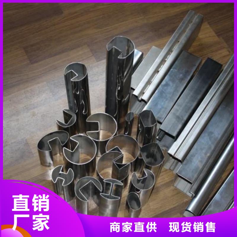 【異型管40Cr無(wú)縫鋼管誠(chéng)信經(jīng)營(yíng)質(zhì)量保證】