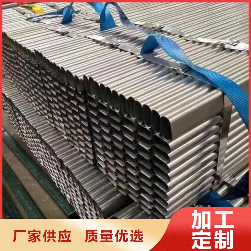 異型管源頭采購
