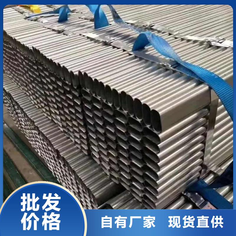 異型管,【40Cr無縫鋼管】客戶信賴的廠家