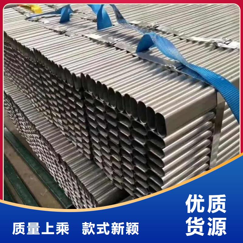 異型管定制不額外收費(fèi)