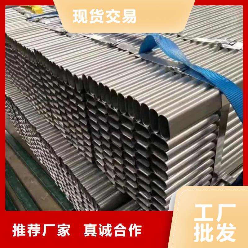 異型管定制批發(fā)