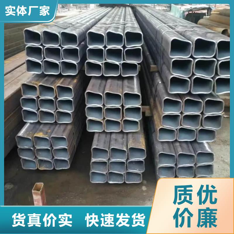 異型管品質(zhì)卓越