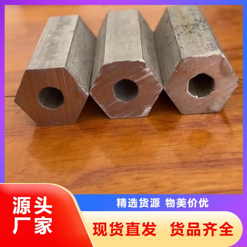 異型管【精密無縫鋼管】嚴(yán)格把控質(zhì)量