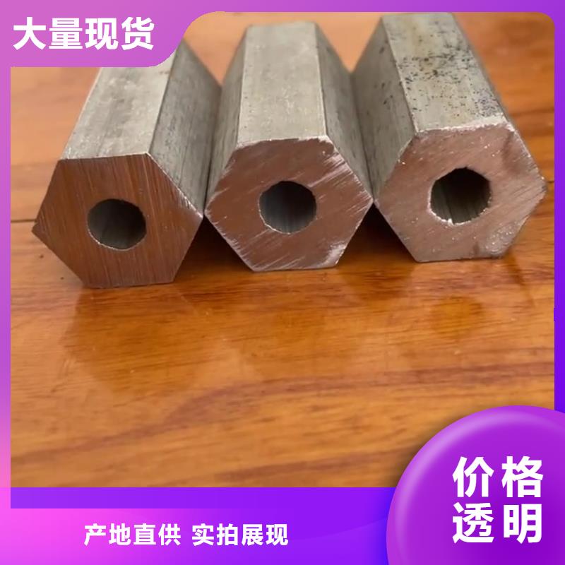 異型管品質(zhì)優(yōu)選