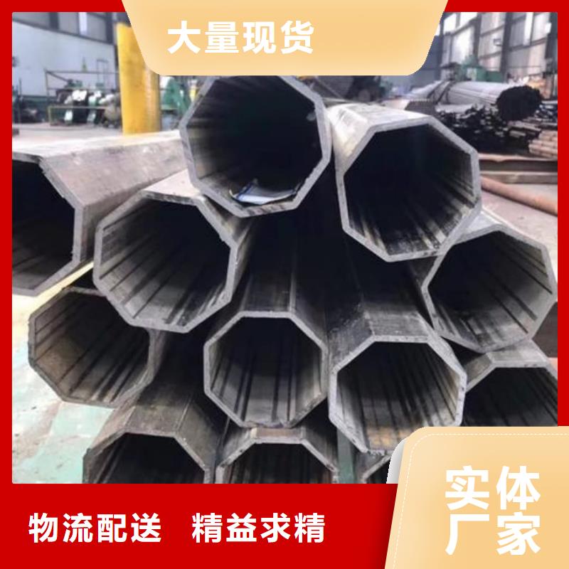 异型管服务始终如一