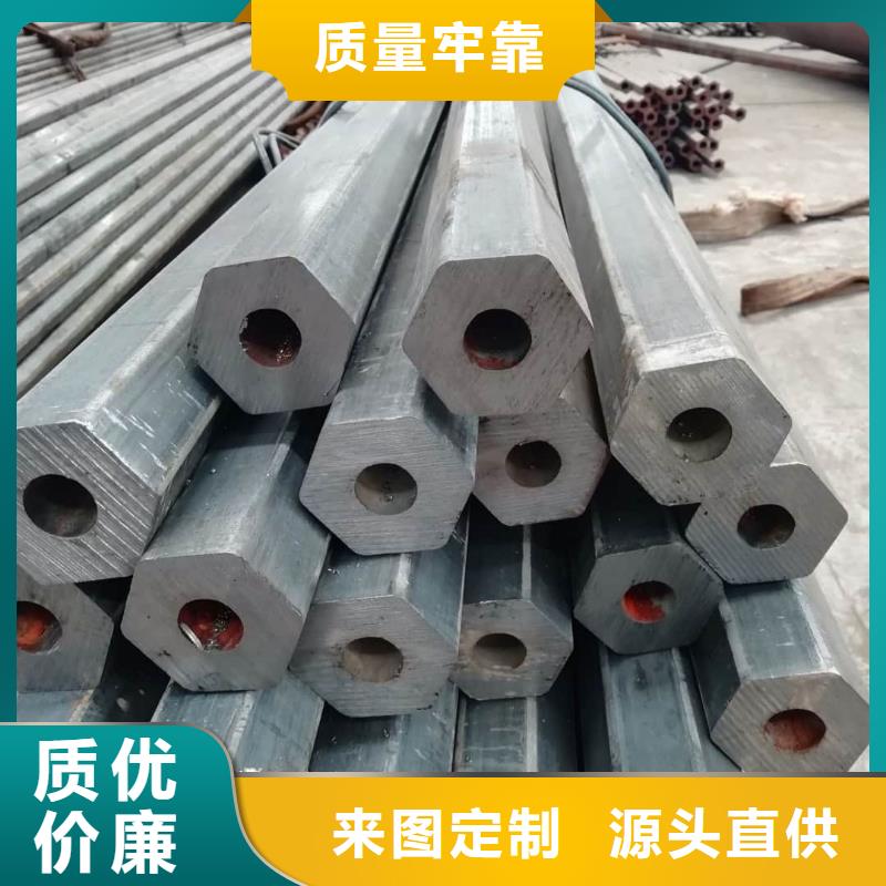 異型管品質(zhì)優(yōu)選