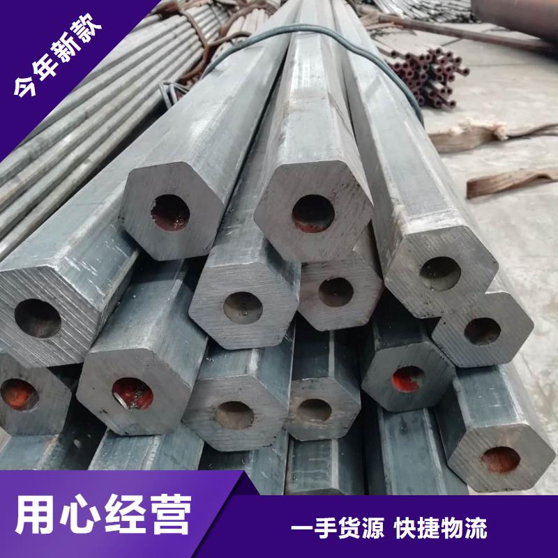 異型管【精密無縫鋼管】嚴(yán)格把控質(zhì)量
