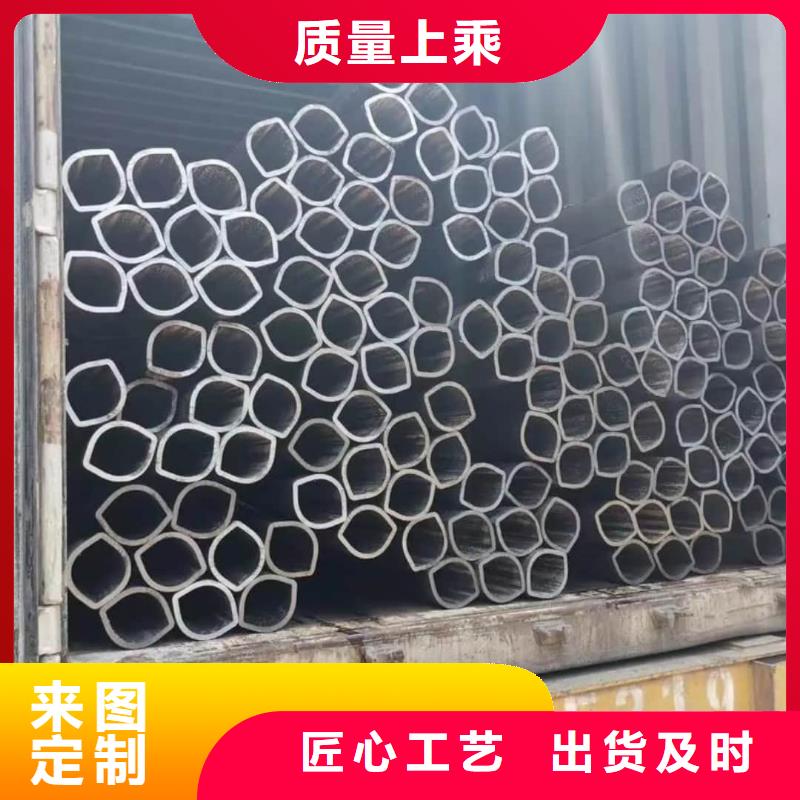 異型管【精密無縫鋼管】嚴(yán)格把控質(zhì)量