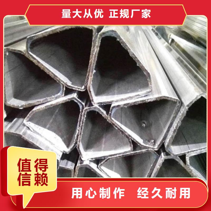 異型管物流配貨上門