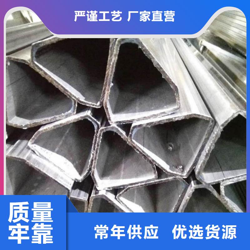 異型管卓越品質(zhì)保障