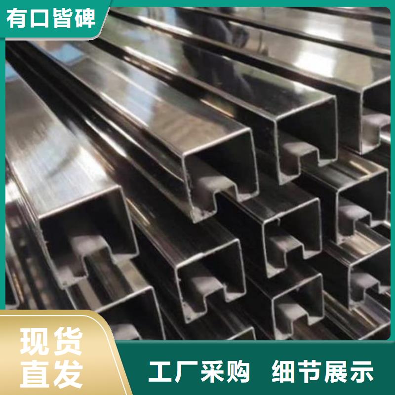 異型管拒絕中間商