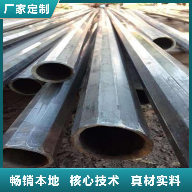 異型管高品質(zhì)誠信廠家