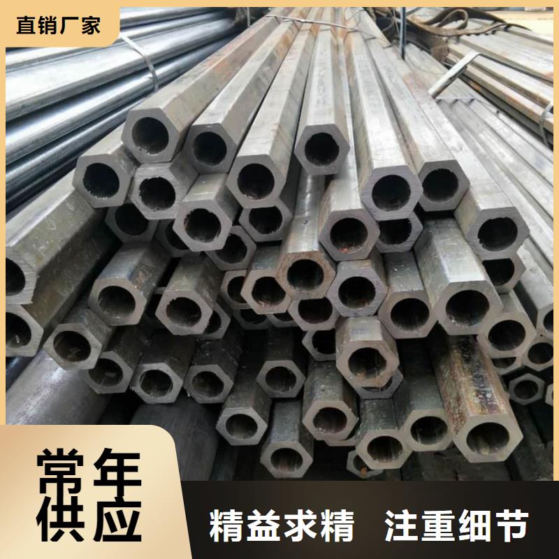 異型管聯(lián)系廠家