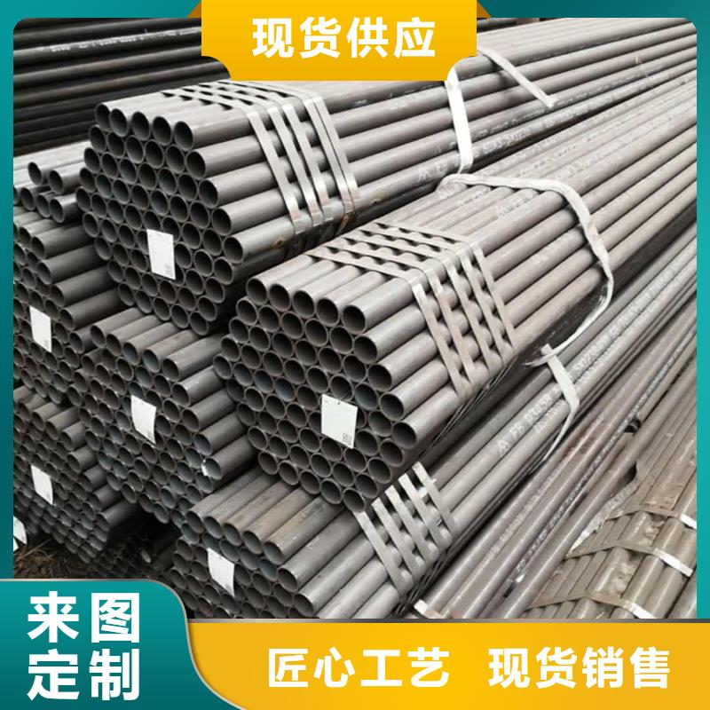 12CrMoV無縫管供貨商
