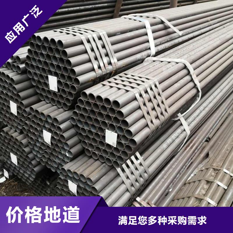 優(yōu)質(zhì)的
25MnG無縫管生產(chǎn)廠家