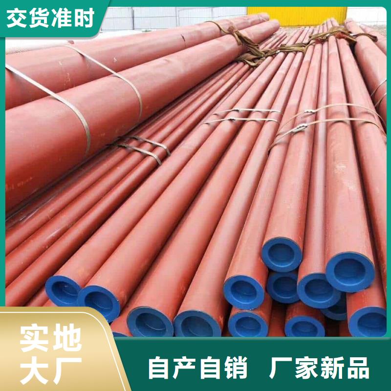 
12Cr1MoV無縫管廠家，基地