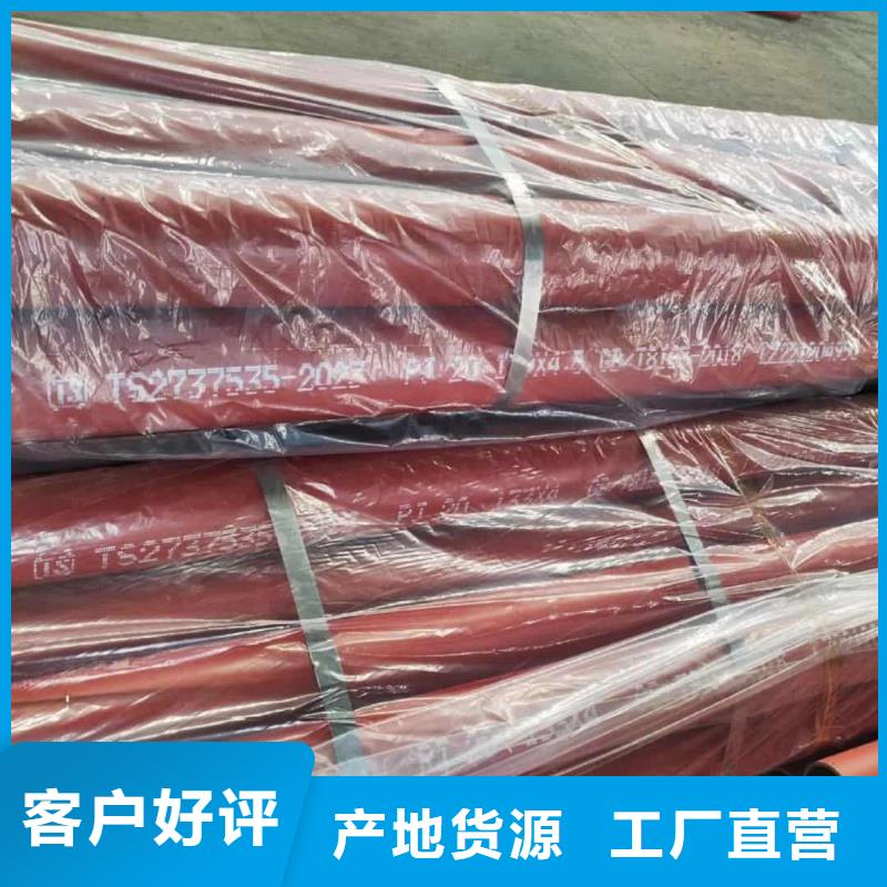  酸洗鈍化無(wú)縫管定制批發(fā)