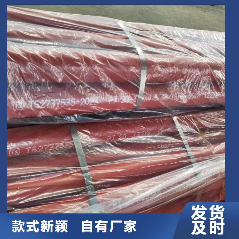 2025品質(zhì)過硬#
25MnG無縫管廠家#解決方案