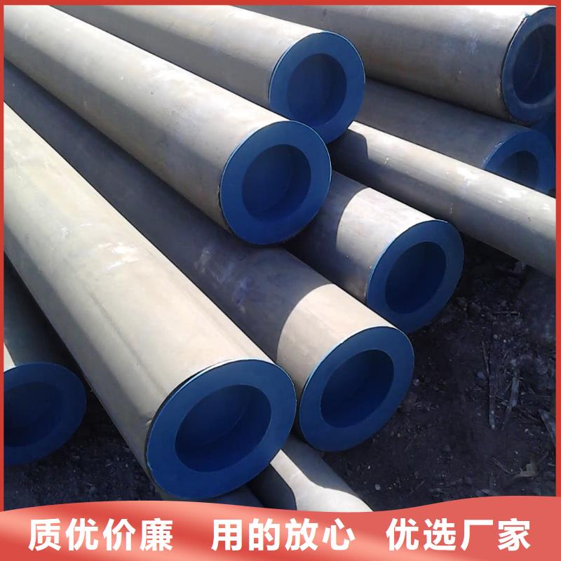 專業(yè)銷售
35CrMo無縫管
-省錢