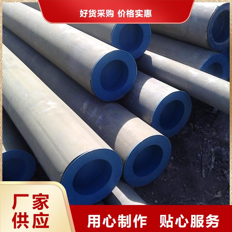 加工定制
12CrMoG無(wú)縫管