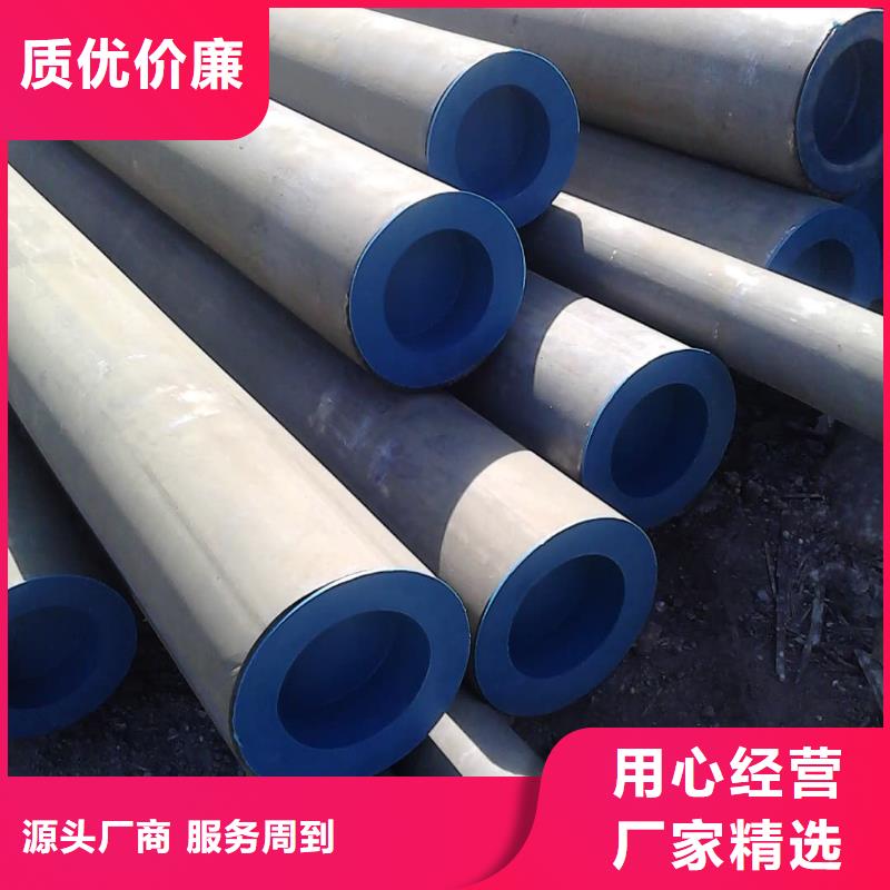 12CrNi2無縫管-為您
