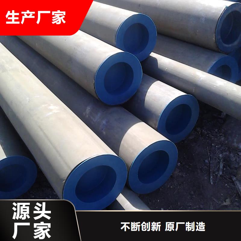 
25MnG無縫管多年專注