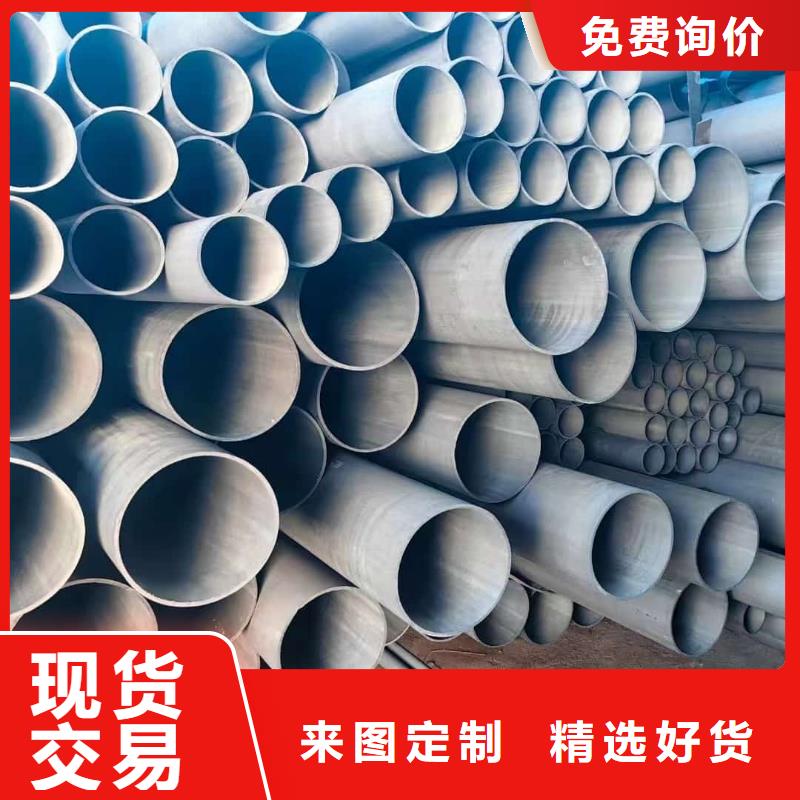 酸洗鈍化無縫管直銷廠家
