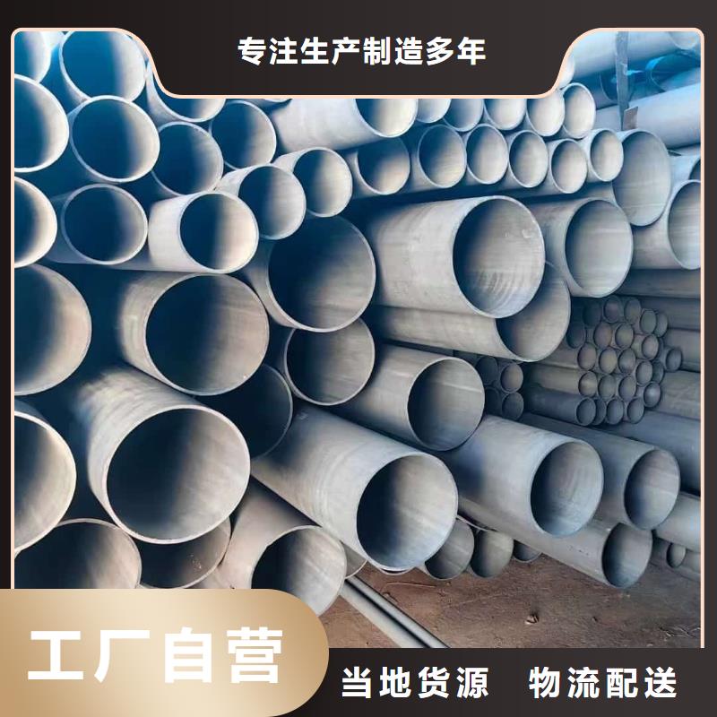 優(yōu)質(zhì)的
25MnG無縫管生產(chǎn)廠家