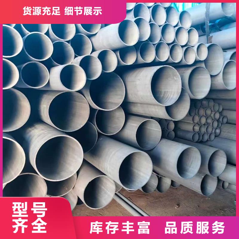 優(yōu)質(zhì)
12CrMoV無縫管的廠家