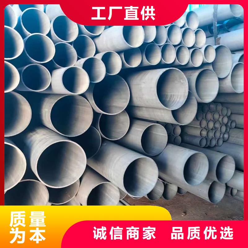 生產(chǎn)
12Cr1MoV無縫管廠家-可定制