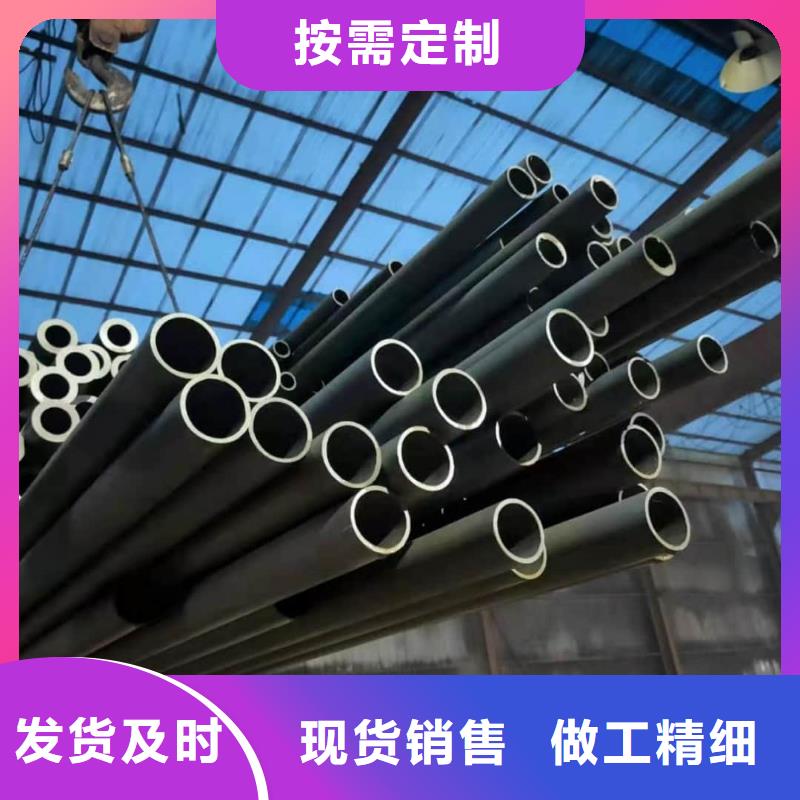 35CrMo無縫管
加工定制