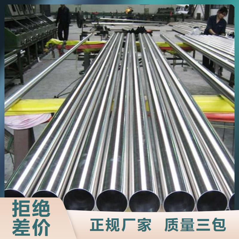 酸洗鈍化無縫管,冷拔鋼管層層質(zhì)檢