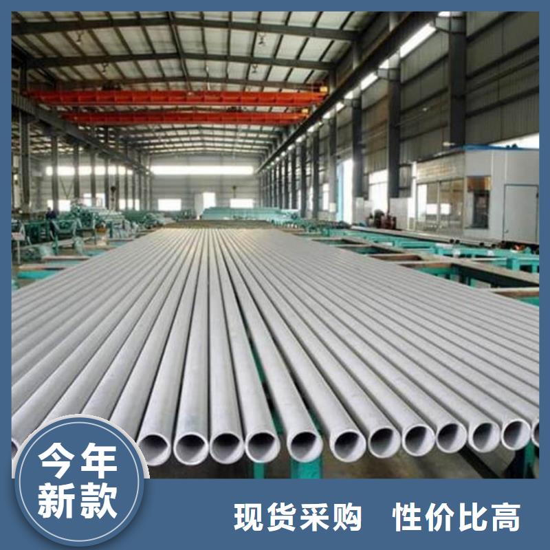 酸洗鈍化無縫管廠家直銷