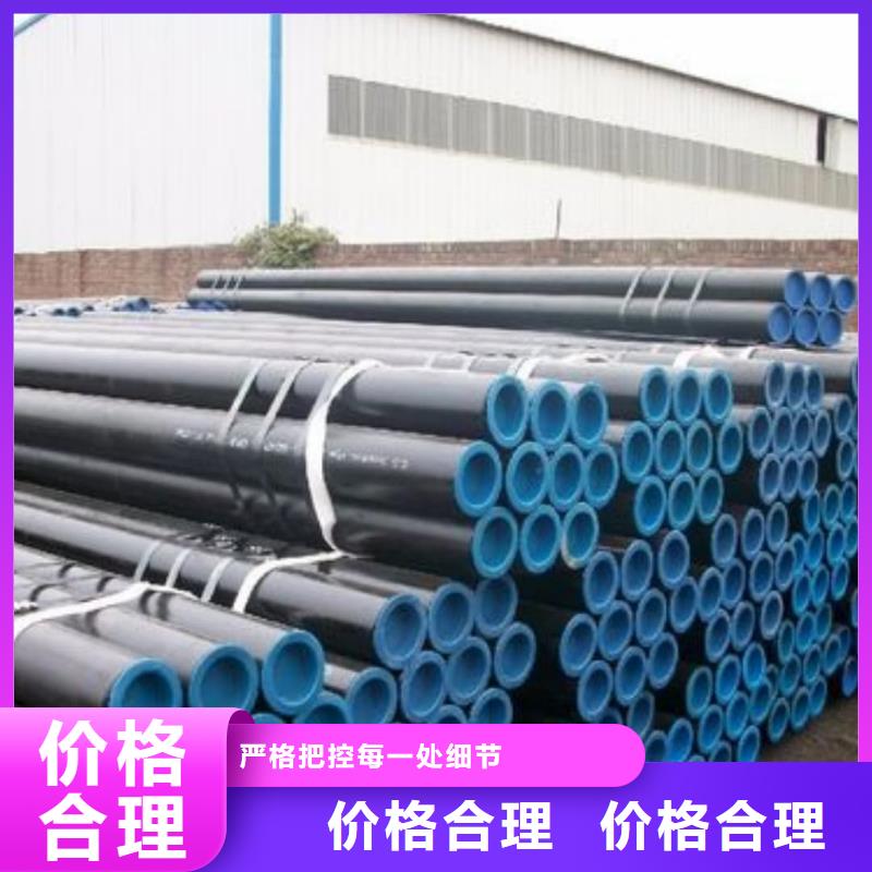 優(yōu)質(zhì)的
15CrMoG無縫管生產(chǎn)廠家