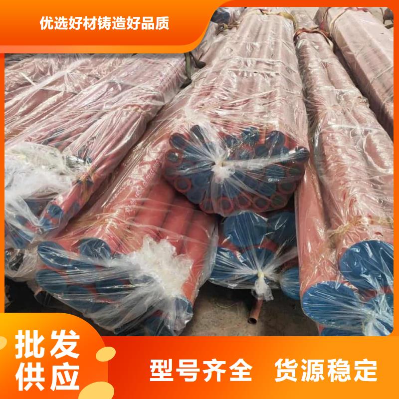 規(guī)格齊全的
35CrMo無(wú)縫管
生產(chǎn)廠家