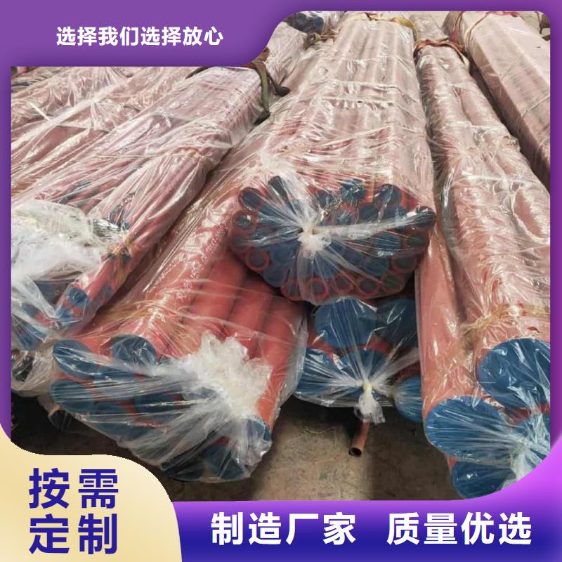 【12CrNi2無縫管】廠家