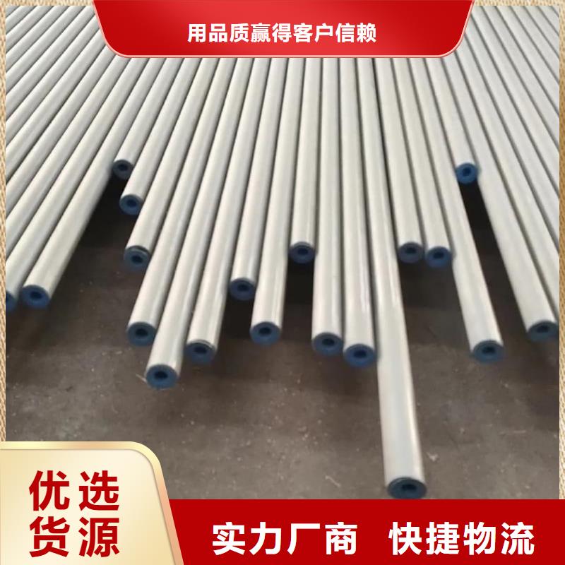 現(xiàn)貨供應(yīng)
20MnG無(wú)縫管_廠家